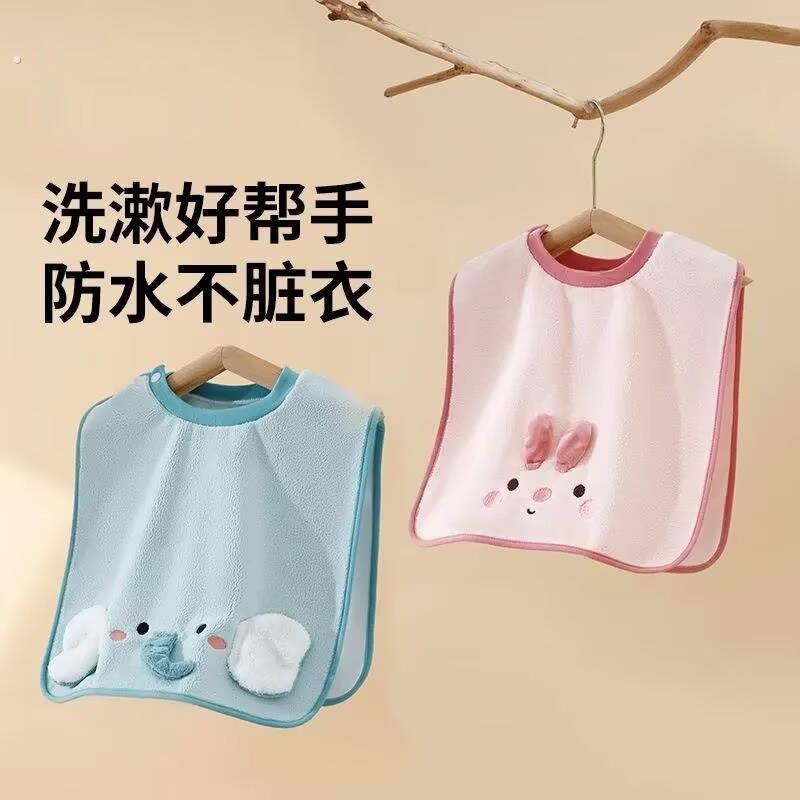 Washing towel, baby and child towel, waterproof bib, baby brushing teeth, washing face, anti-moisture artifact, clothes bib, mouthwash scarf
