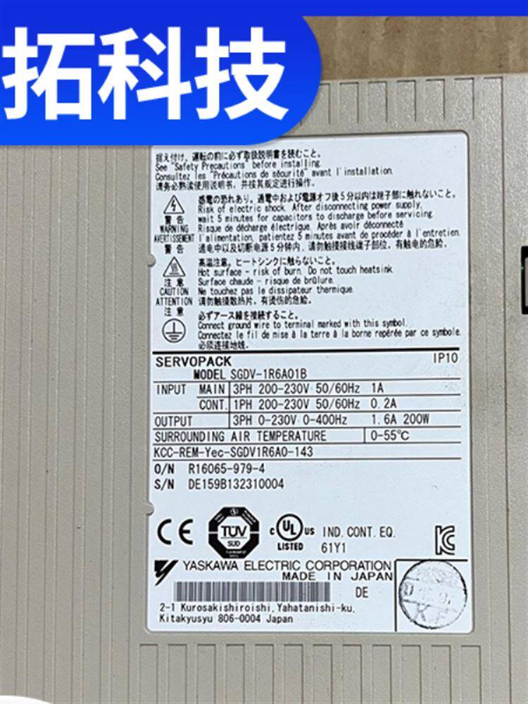 你买的不是伺服驱动器，是“怕被老板骂”的安全感_电机_淘宝数码网
