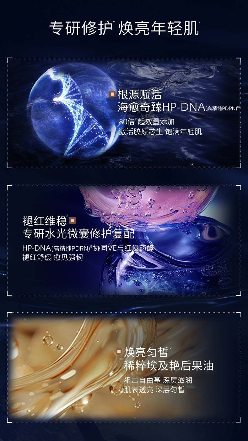 法国 佩尔赫乔 融雪面膜试用装小样 涂抹免洗睡眠面膜 紧致抗皱提亮修护 5ml