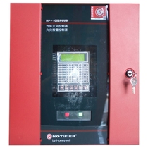 Notifil gas fire extinguishing control panel RP-1002PLUS-MD gas fire extinguishing control