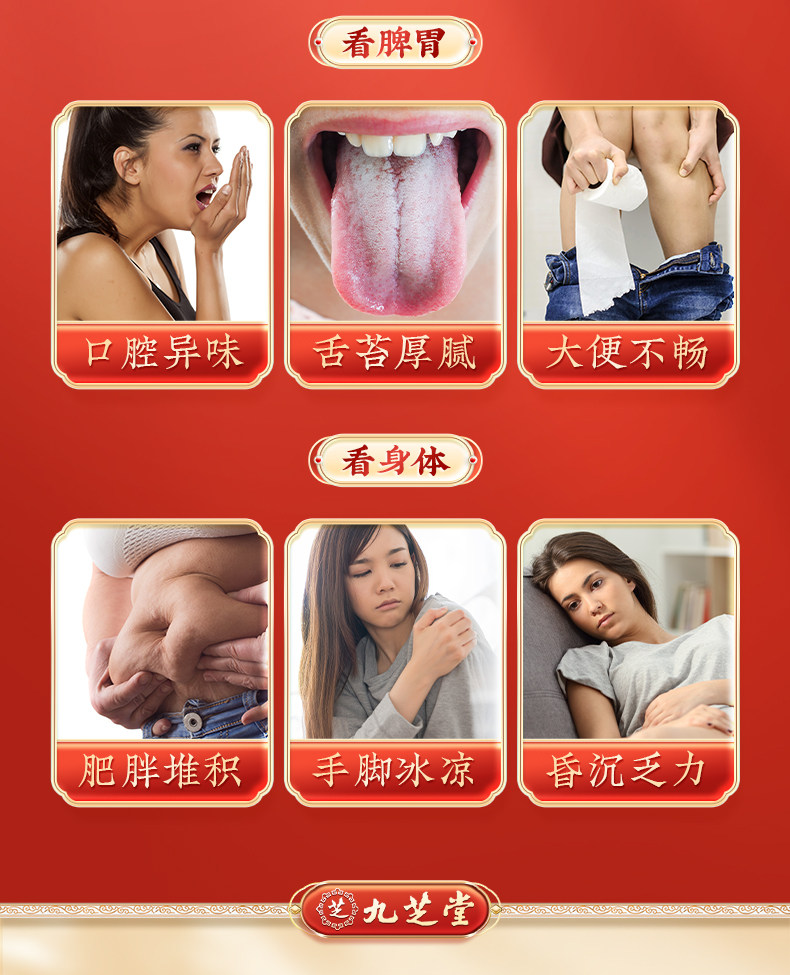 【中国直邮】 九芝堂 茯湿膏茯苓芡实薏苡仁膏滋古法熬制茯苓伏湿膏 180g