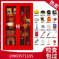 02 Fire Fighting Suit Set Fire Cabinet Complete Mini Fire Station Fire Cabinet Box Fire Equipment Mask Display Cabinet