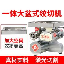 New meat grinder commercial electric stainless steel desktop multi-functional large minced meat slicing sausage machine high power grinding machine