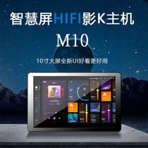 Yearning M10 background music host smart home can be connected to Mijia with Mijia Bluetooth gateway ten-inch large screen