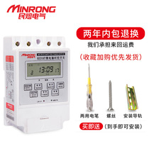 Minrong microcomputer time control switch 220V time controller KG316T-1 automatic power-off switch high power
