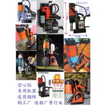 Hollow core drill light magnetic seat drill light magnet drill magnetic drill steel plate drill steel structure factory shipyard steel plate drill