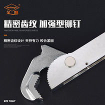 Jinyang multifunctional wrench universal adjustable wrench fast wrench open pipe wrench wrench hardware tool set