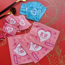 Factory direct supply of blue and pink love ko trendy Internet celebrity blind bags empty bags mini and large size blind bags wholesale