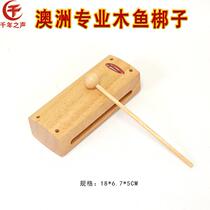 Percussion instrument Hebei Bangzi high and low bass Bangzi Henan Henan Opera double tone wooden fish mahogany free Bangzi mallet double sound tube