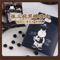 Zhang Sanfeng Milk Tea Companion Brown Sugar Bobo Bag No-cook Pearl Milk Tea Ingredients Office Afternoon Tea
