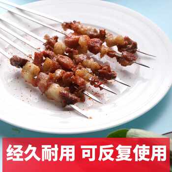 Bbq skewers, stainless steel flat skewers, thickened barbecue utensils, grilling needles, mutton skewers, iron skewers, barbecue skewers, skewers and needles