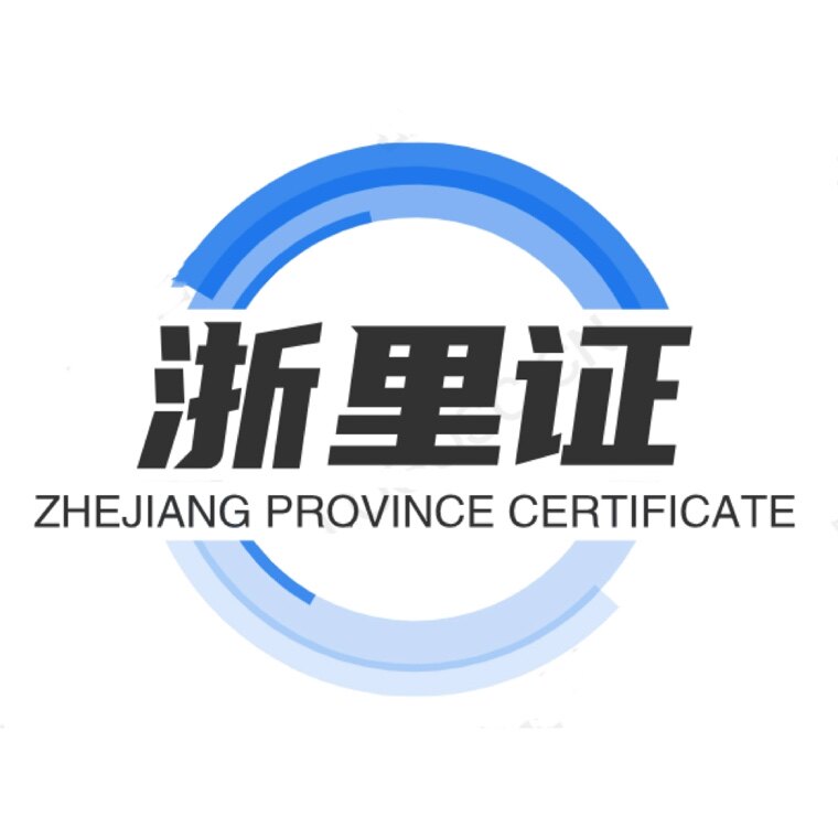浙江财务的LOGO