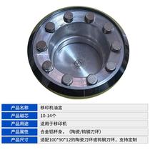 Pad printing machine oil cup ink cup oil cup knife ring pad printing accessories ceramic ring tungsten steel scraper 30-year-old physical store