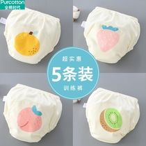All-cotton era training underwear leak-proof all-cotton waterproof artifact baby toilet diapers and learning diapers for baby girls and boys