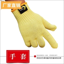 Weifang kite gloves wear-resistant and high-temperature Kevlar Kevlar gloves large kite accessories