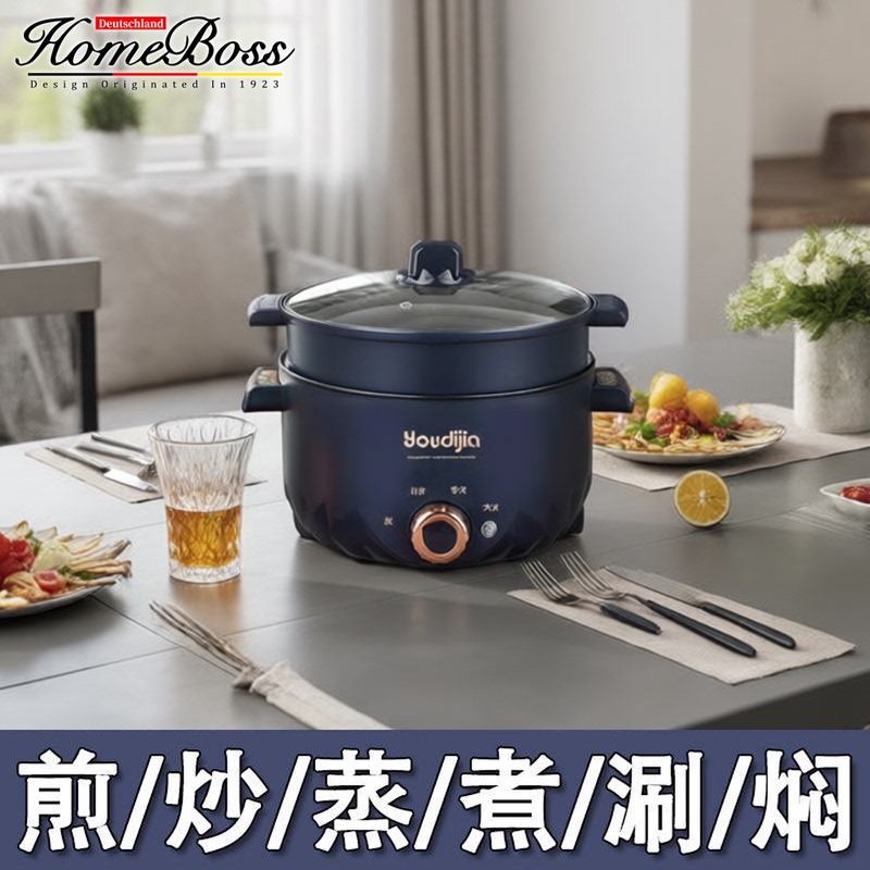 German Dormitory Mini Non-Stick Cooking Pot, All-In-One Cooking Pot, Electric Cooking Pot, Multi-Functional Electric Hot Pot, Small Electric Pot
