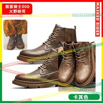 Kamen Rider ooo Anku Huino Eijis same cos mens and womens comics khaki Martin boots