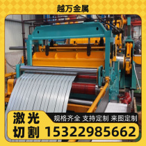 Baowu Group GMW3032M-ST-S CR180B0 UNCOATED U cold rolled automotive steel sheet coil