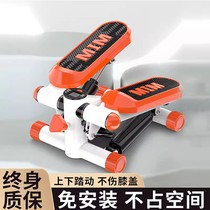 German Seiko stepper home silent weight loss artifact in-situ mountaineering stepper for women multi-functional sports fitness