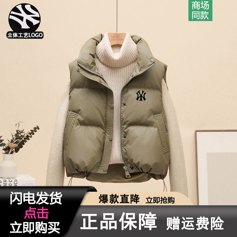 Outlet Short down Jacket with Stand Collar, No-Wash Soft Leather Vest for Petite Women, Casual Warm Sleeveless Coat