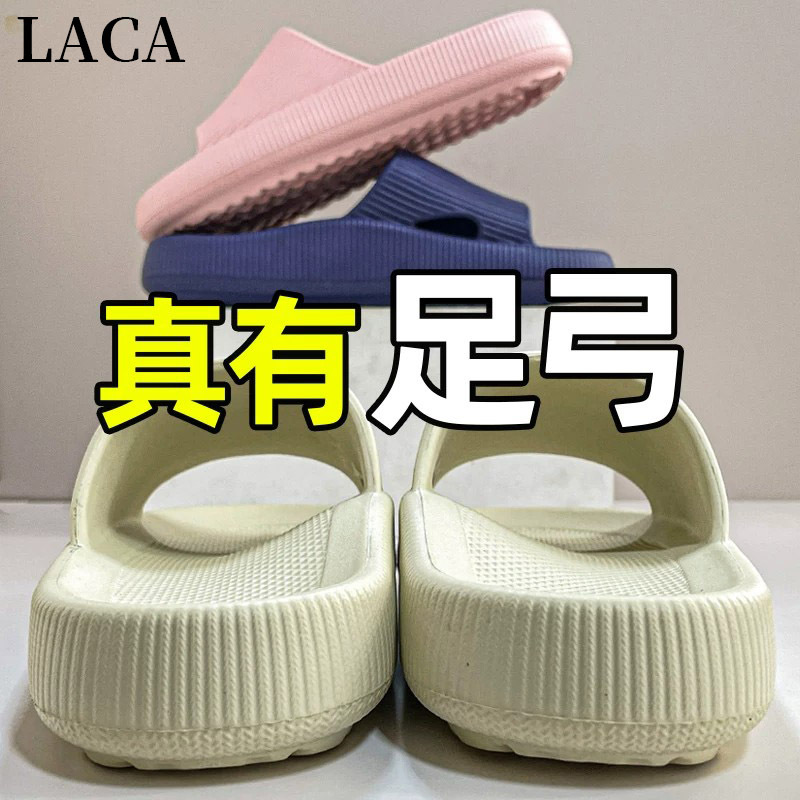 German Summer Arch Support Flip-Flops, Unisex Eva Non-Slip Thick-Soled Slippers to Correct Foot Pronation and Eversion