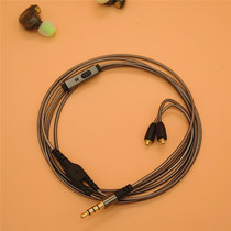 MMCX Shure headphone replacement cable SE215 425 535 846 UE900 fever upgrade cable with wheat