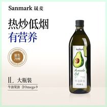 (Shengmai) Avocado Oil 1L is rich in Omega-9 and reduces fumes. Healthy cooking oil for the family.