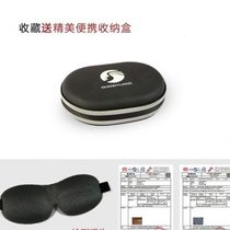 3D light-blocking sleep eye mask for lunch break to relieve eye fatigue suitable for men and women comfortable breathable and far infrared