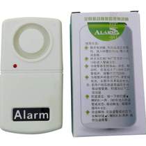 Sensor home high sensitive vibration early warning door shake detection instrument window glass alarm instrument earthquake detector