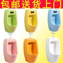 Huida bathroom urinal ceramic color urinal childrens induction automatic childrens urinal