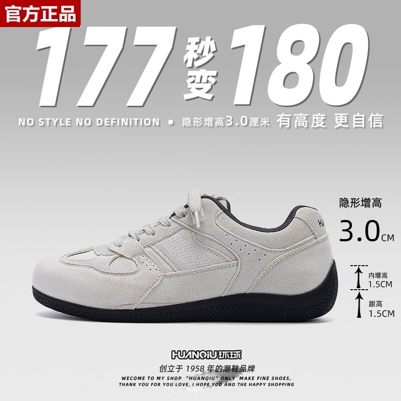 Maden Official Genuine Height-Increasing German Training Shoes for Men, 2026 Summer New Retro Versatile Sports Casual Sneakers