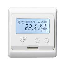 Water and electricity floor heating thermometer switch control sweat steam room electric heating Davidson board intelligent heating adjustable temperature controller constant