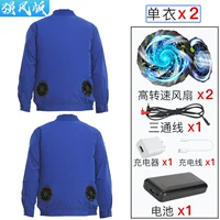 Синий вентилятор, литиевые батарейки, 24v, 2 шт