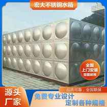 Fire-fighting stainless steel water tank stainless steel insulation combined water tank square waterproof tank galvanized steel plate water tank