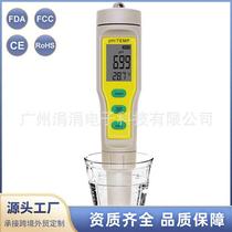 Portable PH-03 water quality test pen PH meter pH detector fish tank swimming pool water test pen thermometer