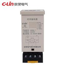 Xinling digital display time H relay HS6 remembers A-1 intelligent positive countdown power outage memory 220V delay controller