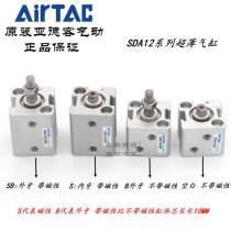 AXirTAC 2 ultra-thin cylinder SDA12X5 SDA125S SDA1X5B SDA12X5SB