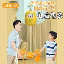 Suspension table tennis trainer for home children parent-child sensory training device to correct vision and exercise hand-eye coordination