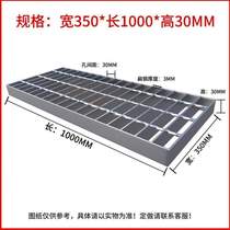 Grating steel grating stainless steel grating sewer cover grating platform grid trench hot-dip galvanized cover drain ditch