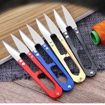 Household u-shaped scissors carbon steel small scissors thread cutting hand scissors cross stitch tailor cutting yarn scissors sewing tools