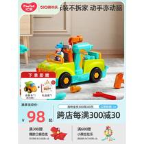 Toy random distribution Childrens Day gift electric drill screws engineering vehicle childrens screwdriver treasure