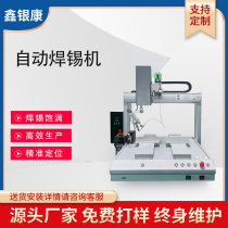 Dual-station rotary soldering machine manufacturer automatic soldering machine for capacitors and resistors automatic tin dispensing and tin feeding machine fully automatic soldering machine