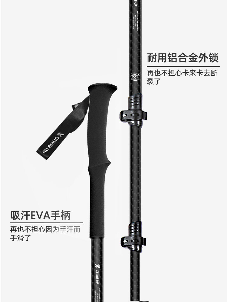 Sai Pu Carbon Fiber Trekking Poles, Ultra-Light Carbon Folding Telescopic Walking Sticks, Climbing Equipment, Professional Outdoor Hiking Poles