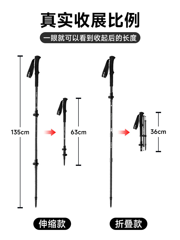 Sai Pu Carbon Fiber Trekking Poles, Ultra-Light Carbon Folding Telescopic Walking Sticks, Climbing Equipment, Professional Outdoor Hiking Poles
