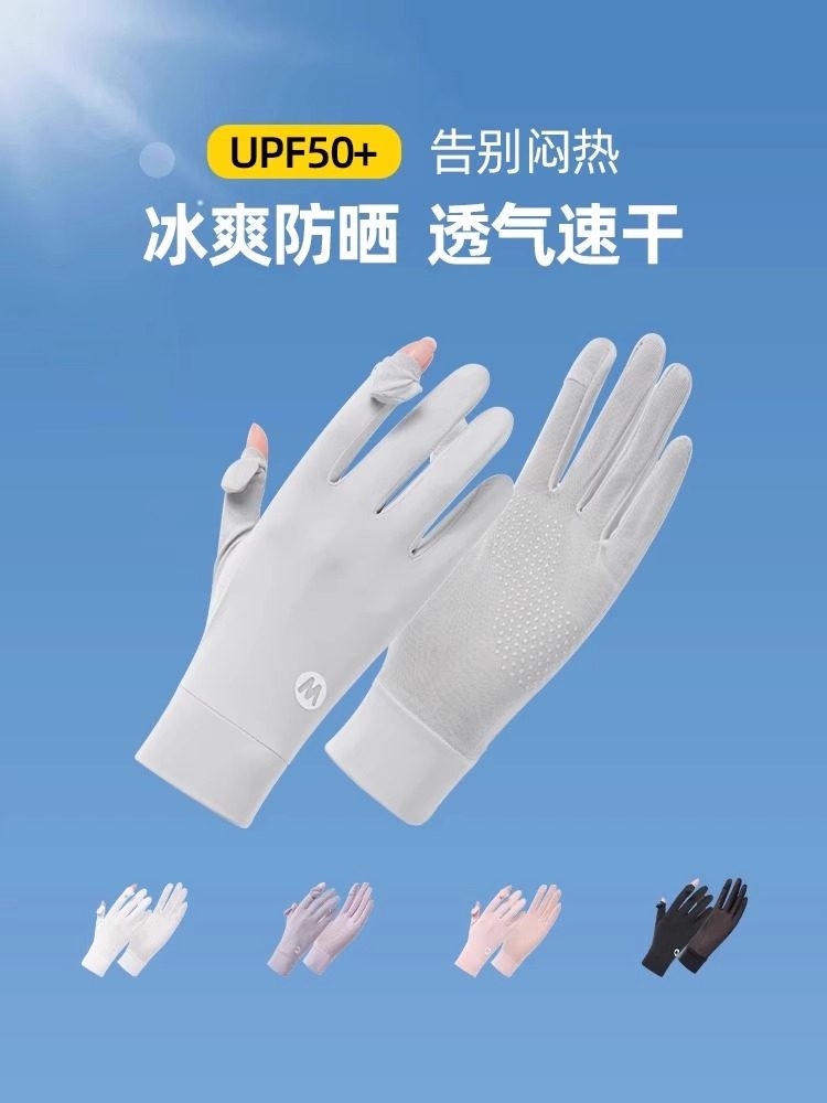 Saipu Outdoor Sports Hiking Sun Protection Gloves for Men and Women, Summer Uv Protection, Thin, Breathable, Cycling, Non-Slip
