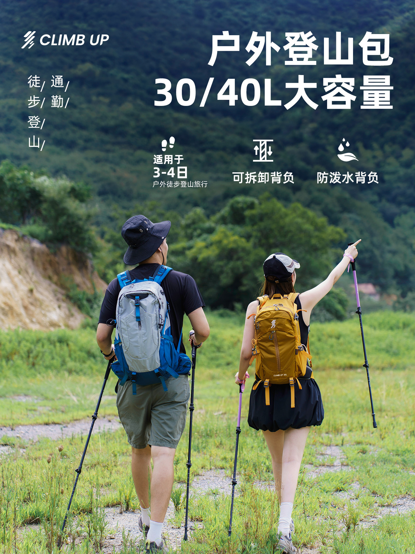 Sai Pu Mountaineering Backpack 40L Large Capacity Men's Suspension Outdoor Professional Hiking Lightweight 30L Sports Backpack Women's