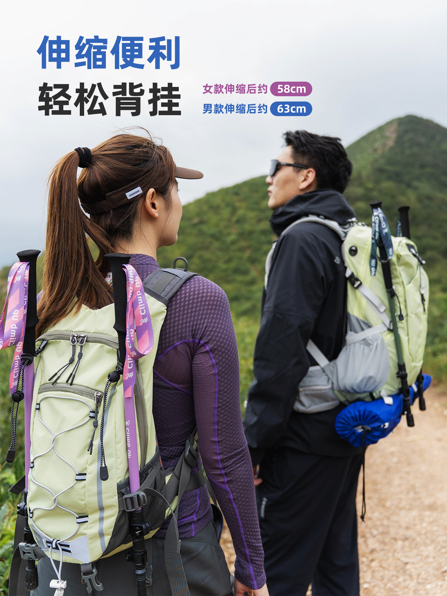 Sai Pu Hiking Poles for Women, Ultra-Light Foldable Telescopic Walking Sticks, Professional Outdoor Hiking and Climbing Equipment, Available for Children, Men and Women