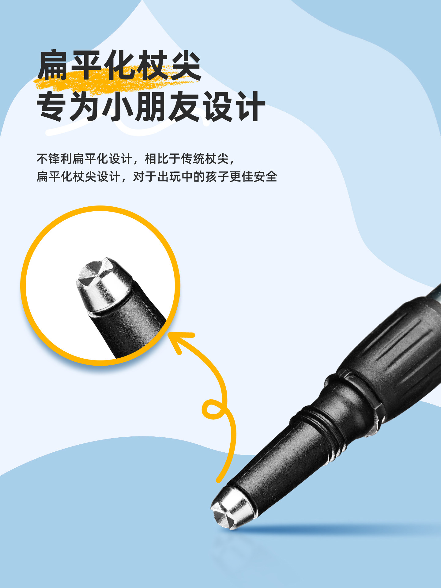 Sai Pu Children's Hiking Poles, Lightweight Aluminum Alloy Multi-Functional Telescopic Non-Slip Walking Sticks, Professional Outdoor Climbing Poles