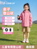 Sai Pu Children's Hiking Poles, Lightweight Aluminum Alloy Multi-Functional Telescopic Non-Slip Walking Sticks, Professional Outdoor Climbing Poles