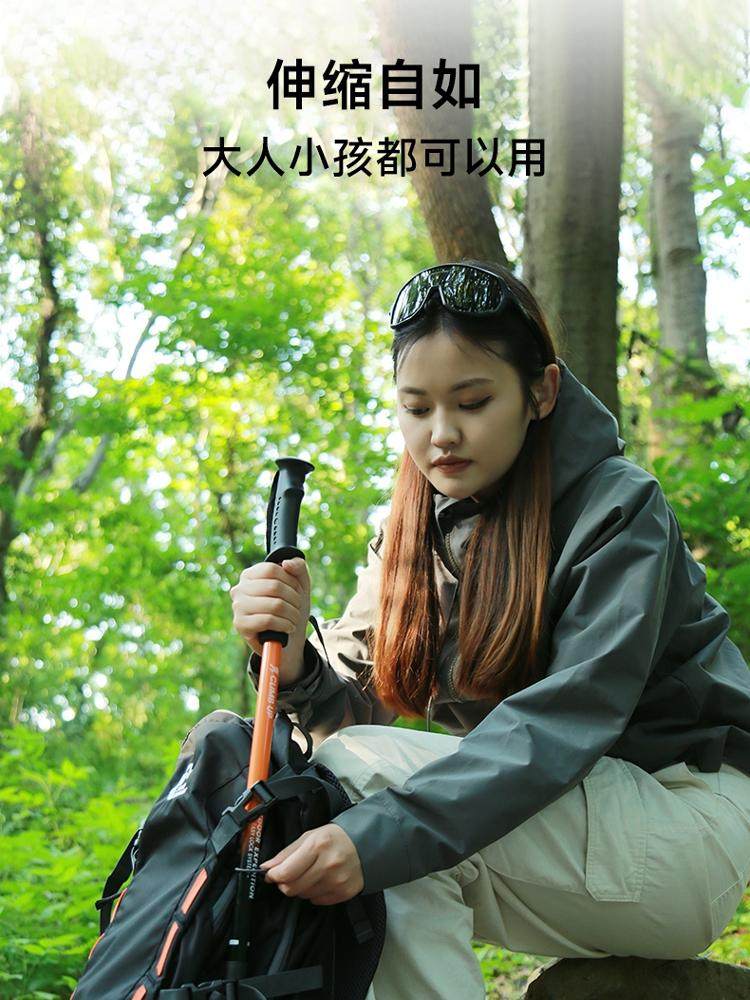 Sai Pu Hiking Poles, Ultra-Light Aluminum Alloy Telescopic Walking Sticks, Men's and Women's Climbing Equipment, Professional Outdoor Hiking Sticks for Travel